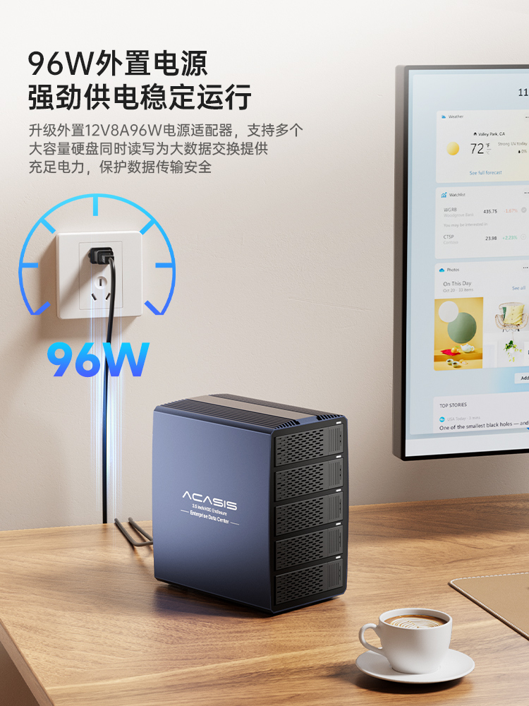 Acasis阿卡西斯硬盘阵列柜3.5寸RAID磁盘五盘位硬盘盒sata转usb - 图1