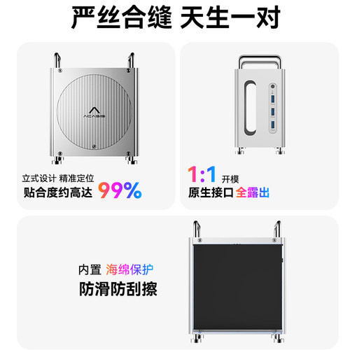 acasis阿卡西斯雷电扩展坞MACmini专用硬盘盒机箱扩展坞M2固态硬盘盒RIAD阵列柜 - 图3