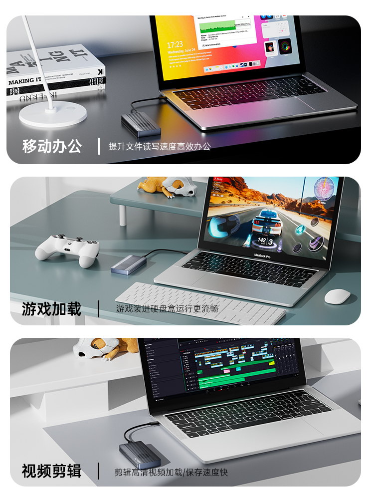 阿卡西斯雷电4硬盘盒nvme固态硬盘盒m2移动40gbps雷电3硬盘盒USB4-图2