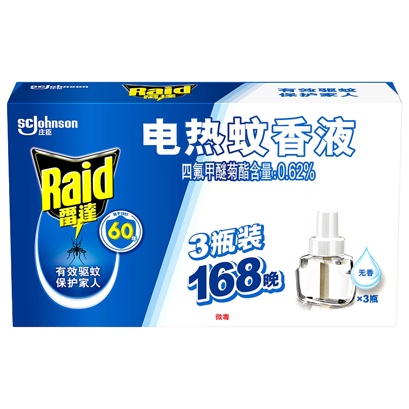 雷达电热蚊香液家用raid驱蚊防灭蚊液插电式加热器补充液婴儿无香-图3