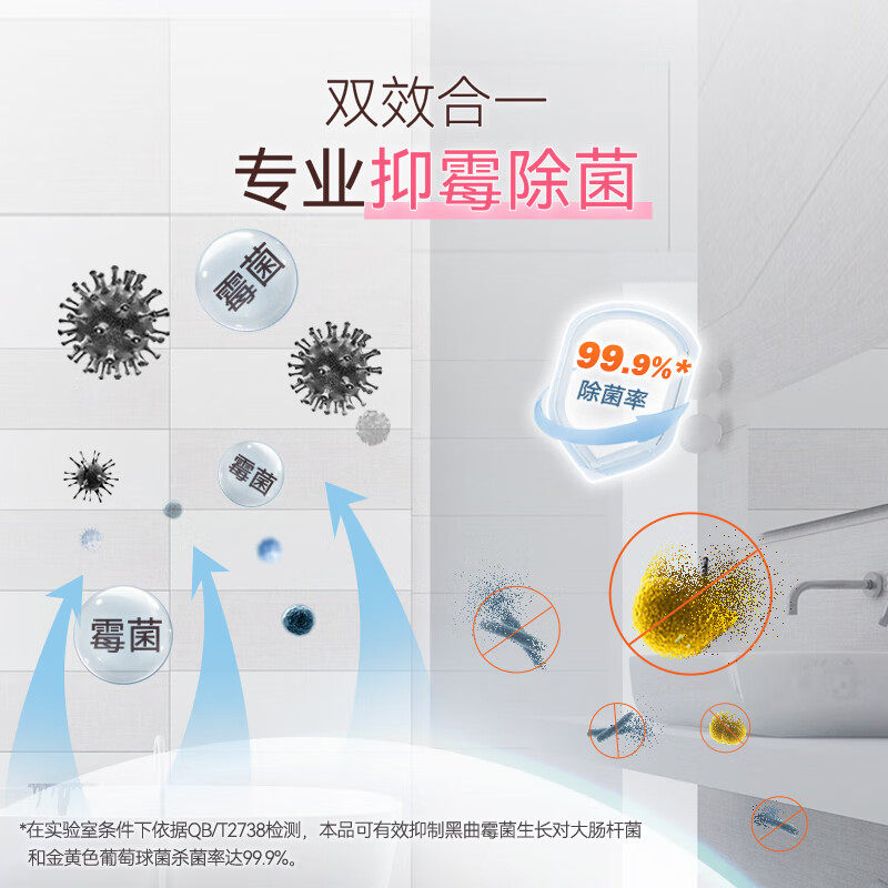 威猛先生浴室清洁剂除垢清洗瓷砖玻璃浴缸水龙头污垢清洁即擦即亮,淘宝优惠券,粉丝福利购,淘宝优惠卷