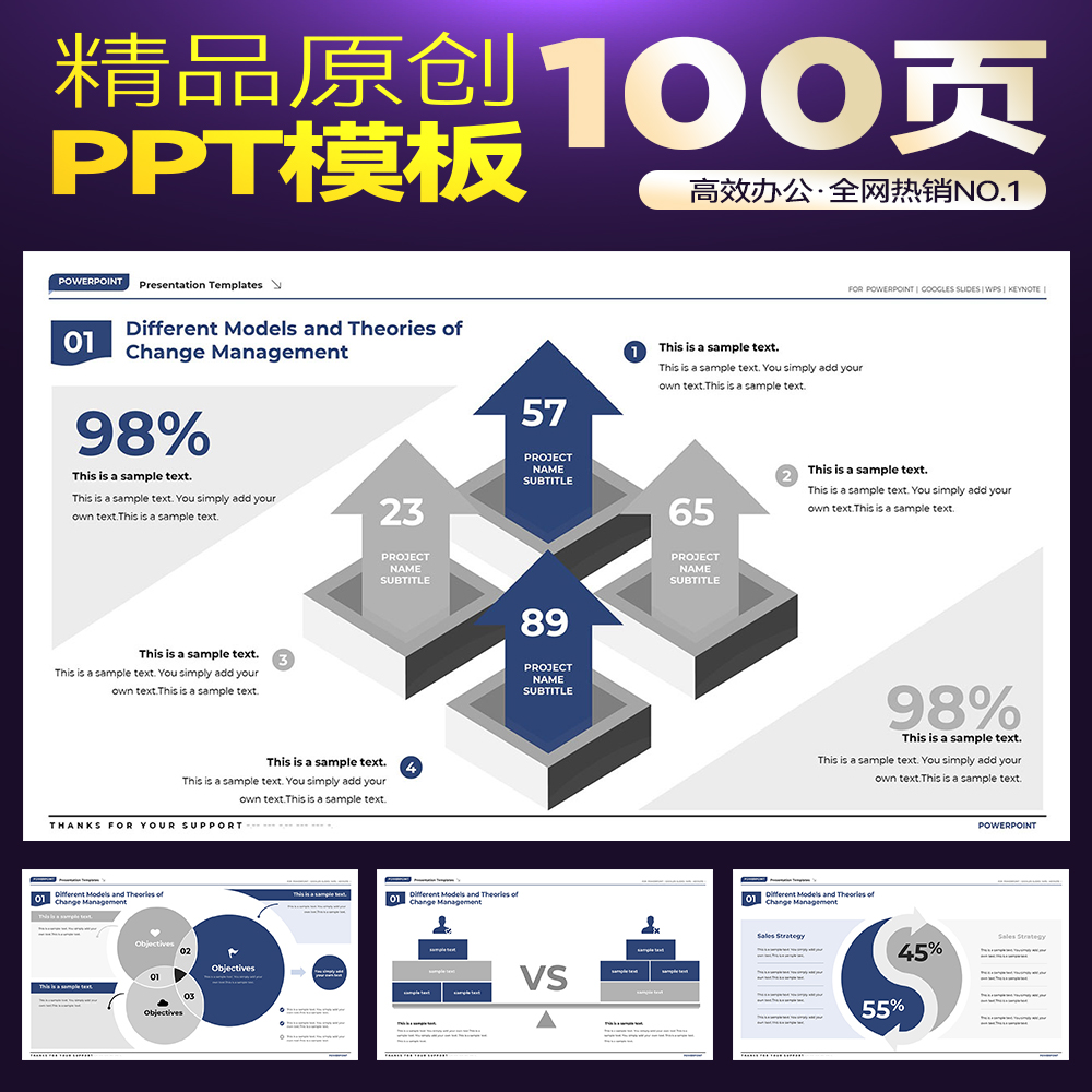 商业必备500强企业推荐收藏结构化思考战略规划框架模型PPT模板 - 图2