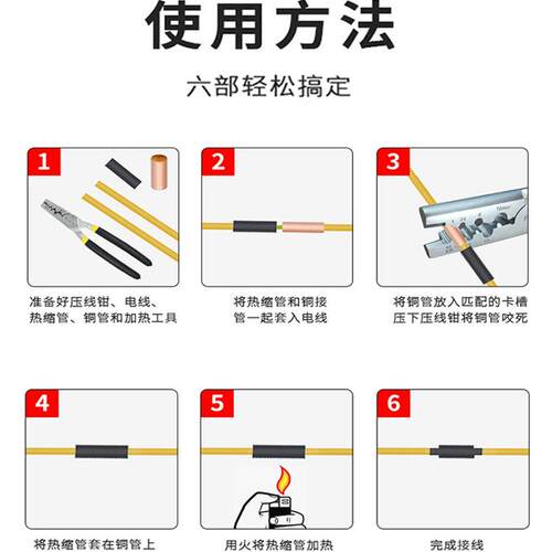 紫铜GT连接管电线接头压接端子小铜管对接端子套装线鼻子连接神器 - 图2