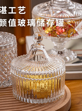无铅钠钙玻璃简约现代