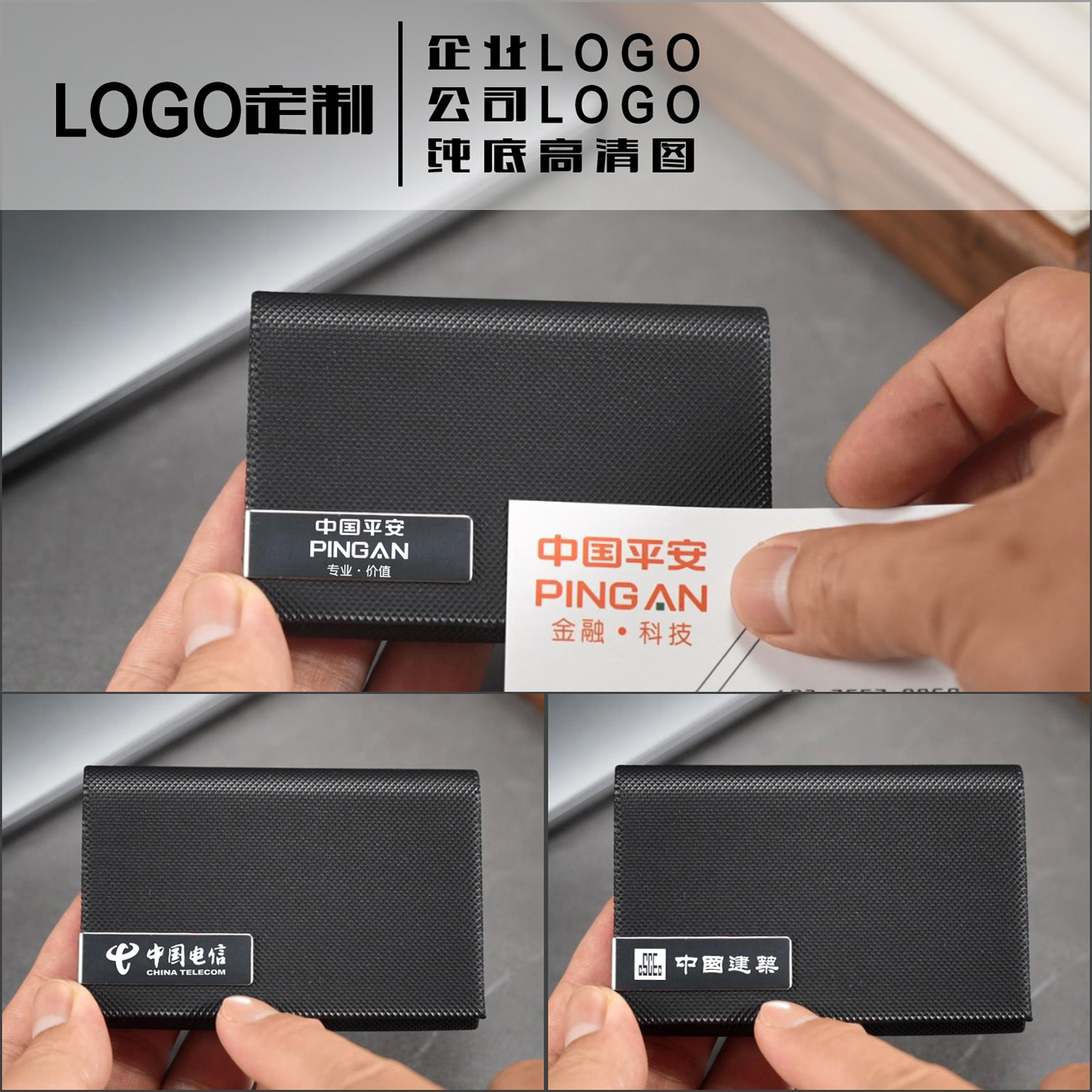 创意时尚高档名片盒商务名片夹男女式韩式简约名片盒刻字LOGO定制,淘宝优惠券,粉丝福利购,淘宝优惠卷