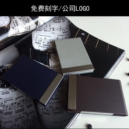 高档名片夹大容量男女式商务名片盒创意刻字名片夹商务男韩版时尚 - 图2