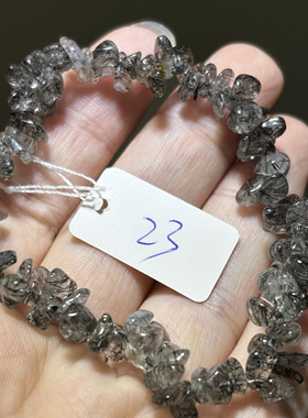 天然黑发晶碎石小颗粒单圈手链 一物一图