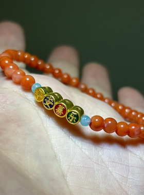 天然南红手链4.5毫米左右平安喜乐 南红手链