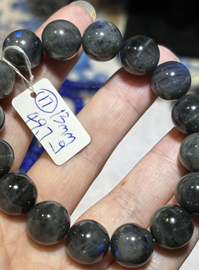 天然水晶，黑体蓝光拉长石大颗粒手链黑月光石 一物一图