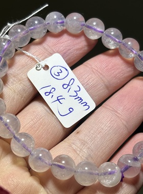 天然紫玉晶手串薰衣草紫色水晶   女款礼物 一物一图