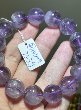 天然紫水晶大颗粒手链紫兔毛水晶有棉一物一图