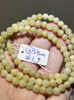 天然摩根石手链绿色摩根手串水晶绿柱石三圈。一物一图