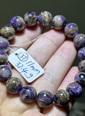 天然紫龙晶手串有黑矿男女生礼物 查罗石紫色水晶 一物一图