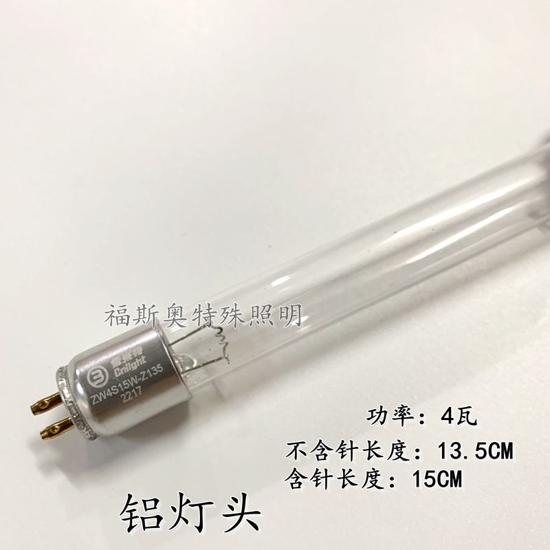 雪莱特紫外线消毒灯ZW4S15W（Y）-Z135 4瓦T5消毒灯管-图2