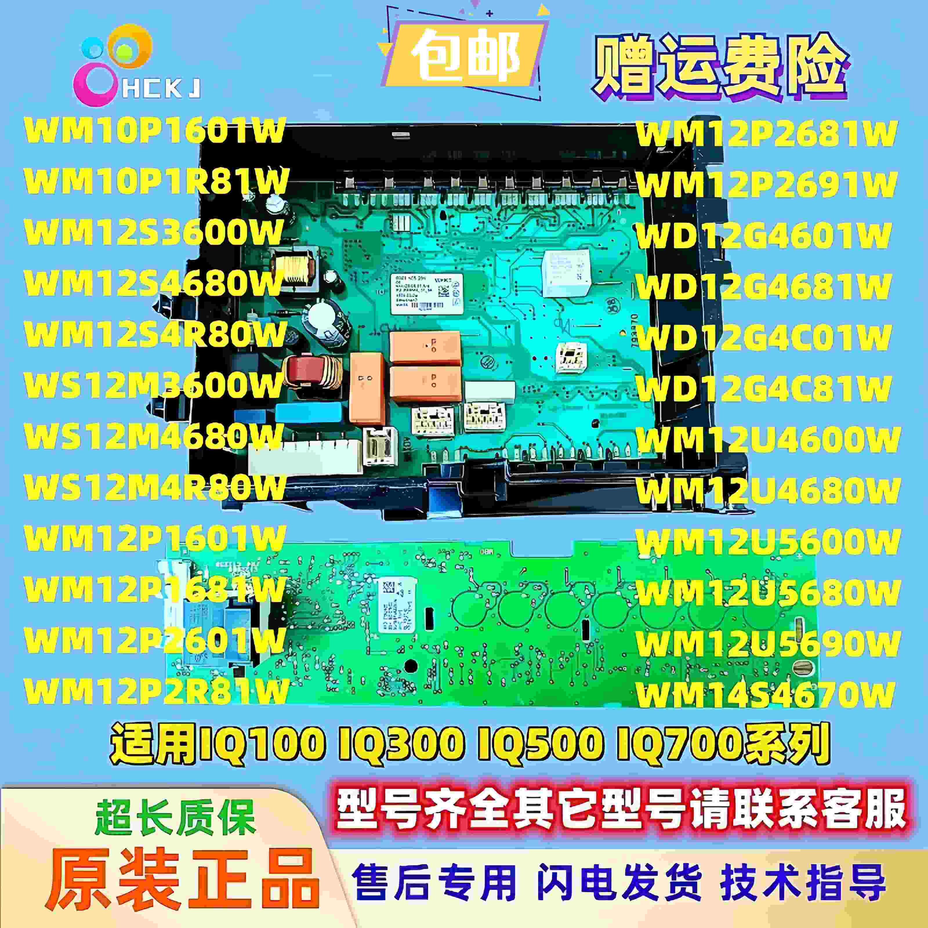 商品详情图片