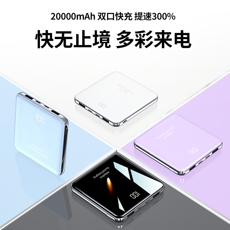 【充电宝3c认证可上飞机】2026新款大容量20000毫安自带线快充移动电源官方旗舰店正品手机专用超薄小巧便携1