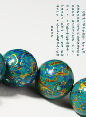 厂家批发大漆珠12mm镶嵌螺钿手串手链佛珠男女通用送礼中国风古典