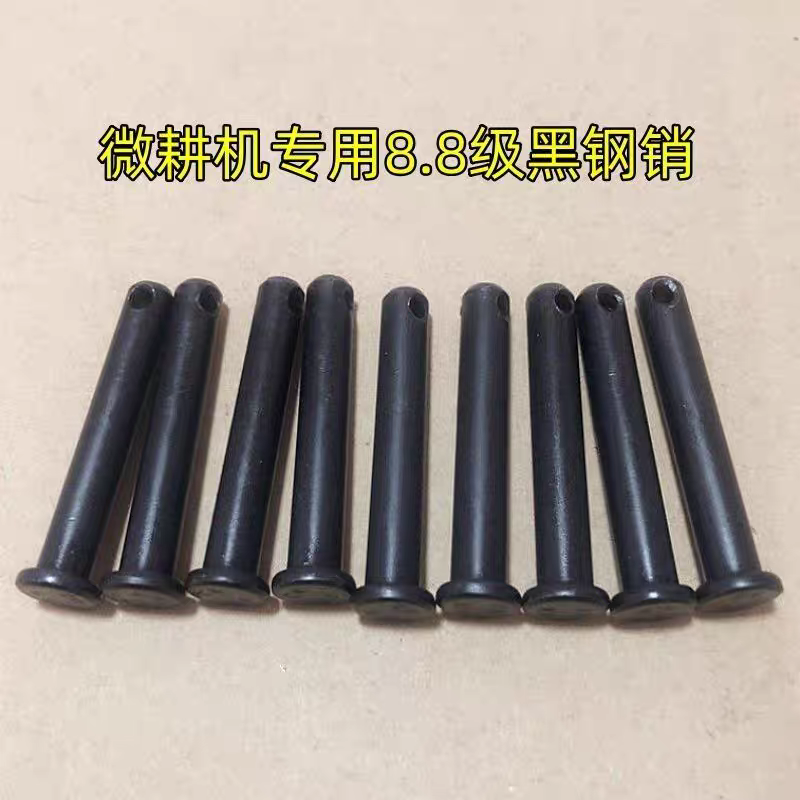 微耕机钢销8X5040车轮销子刀轴销子汽油机柴油机不断不弯 - 图2