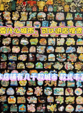 新疆转动金属冰箱贴纪念伴手礼