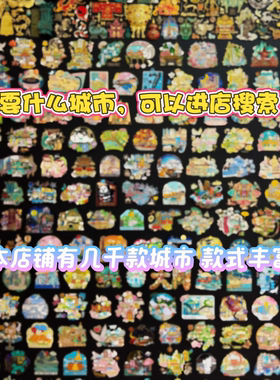 海南海口文创纪念金属吊坠冰箱贴