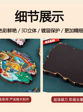 江苏南通扇礼文峰塔苏通冰箱贴