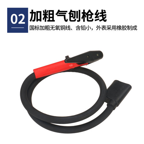 QB-600/800A JG86-1型碳弧气刨炬 石墨电极气刨钳 手提式气刨枪 - 图2