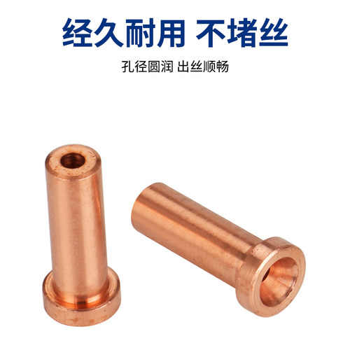 适配振中埋弧焊导电嘴 T型紫铜导电咀3.2/4.0/5.0埋弧焊龙门配件 - 图1