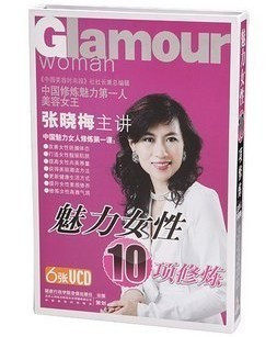 正版包发票 魅力女性10项修炼 女士宝典 张晓梅 6VCD 现货 - 图0