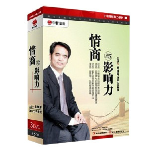 正版 包发票 吴维库 情商与影响力 3DVD+3CD 中智信达 光盘 - 图0
