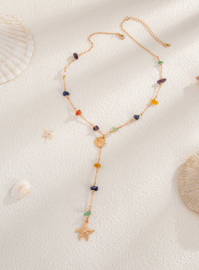 海星扇贝松石铜包铁链项链