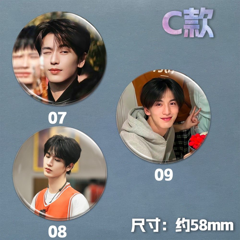 张凌赫徽章胸针明星周边马口铁圆形徽章吧唧书包挂件谷子胸章diy,淘宝优惠券,粉丝福利购,淘宝优惠卷