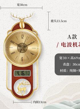 新中式黄铜钟表挂钟客厅家用轻奢装饰壁钟创意挂墙时钟静音石英钟