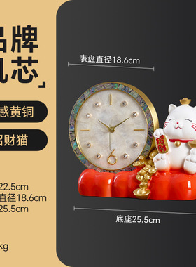 招财猫时钟摆件座钟客厅现代轻奢时尚艺术摆件静音金色时钟台式钟