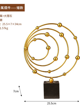 地球仪摆件轻奢高档客厅玄关酒柜办公室样板房高级感软装饰品摆件