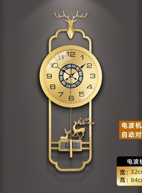 黄铜鹿挂钟轻奢挂墙万年历时钟壁挂客厅壁钟大厅玄关静音石英钟表