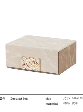 皮革售楼处装饰意式乔迁送礼小号