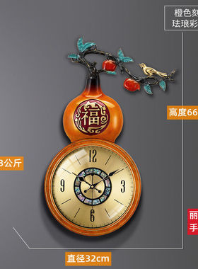 黄铜葫芦挂钟客厅别墅现代轻奢钟表新中式创意装饰大气时钟挂墙表