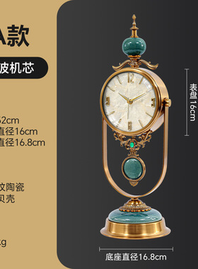 创意欧式座钟摆件客厅轻奢摇摆台钟摆件美式时钟表台式钟表装饰品