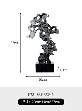 新中式太湖石假山摆件