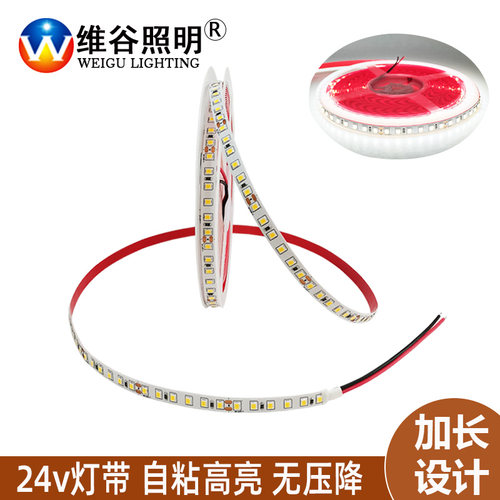 led灯带24v自粘裸板低压条形线性灯铝槽客厅吊顶橱柜线型灯贴装饰 - 图0