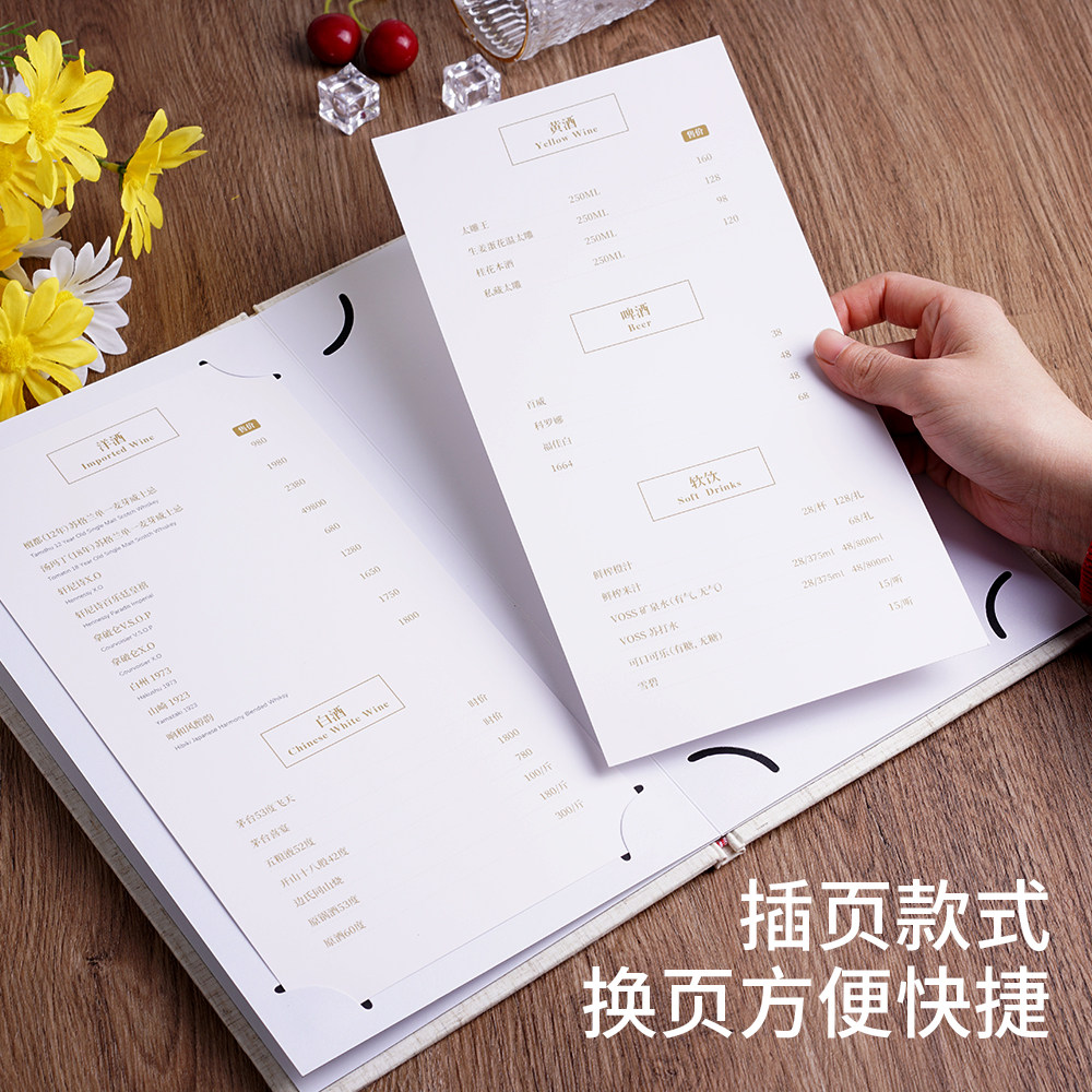 定做白色创意麻布茶单茶谱定制高档茶楼价格表茶单活页菜单餐,淘宝优惠券,粉丝福利购,淘宝优惠卷