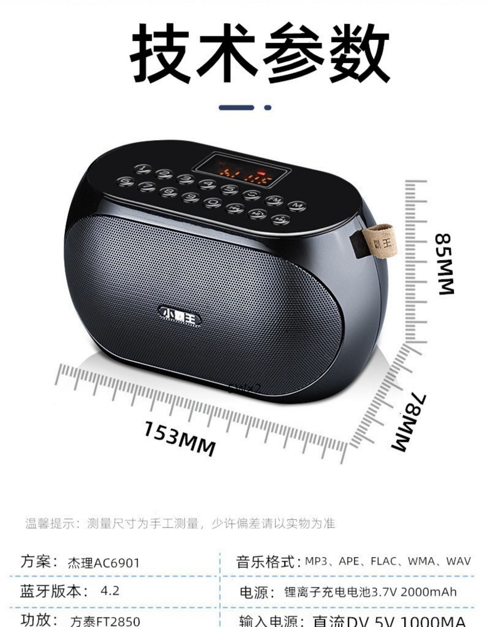 小霸王D83蓝牙音箱便携式小型户外广场舞播放器大音量超重低音炮