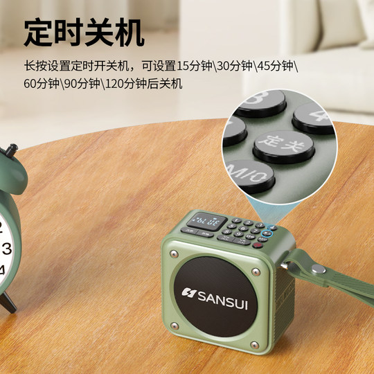 Shanshui U3 new Bluetooth speaker outdoor portable radio U disk card audio heavy low music player