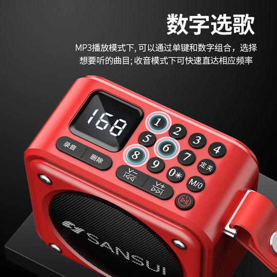 Shanshui U3 new Bluetooth speaker outdoor portable radio U disk card audio heavy low music player