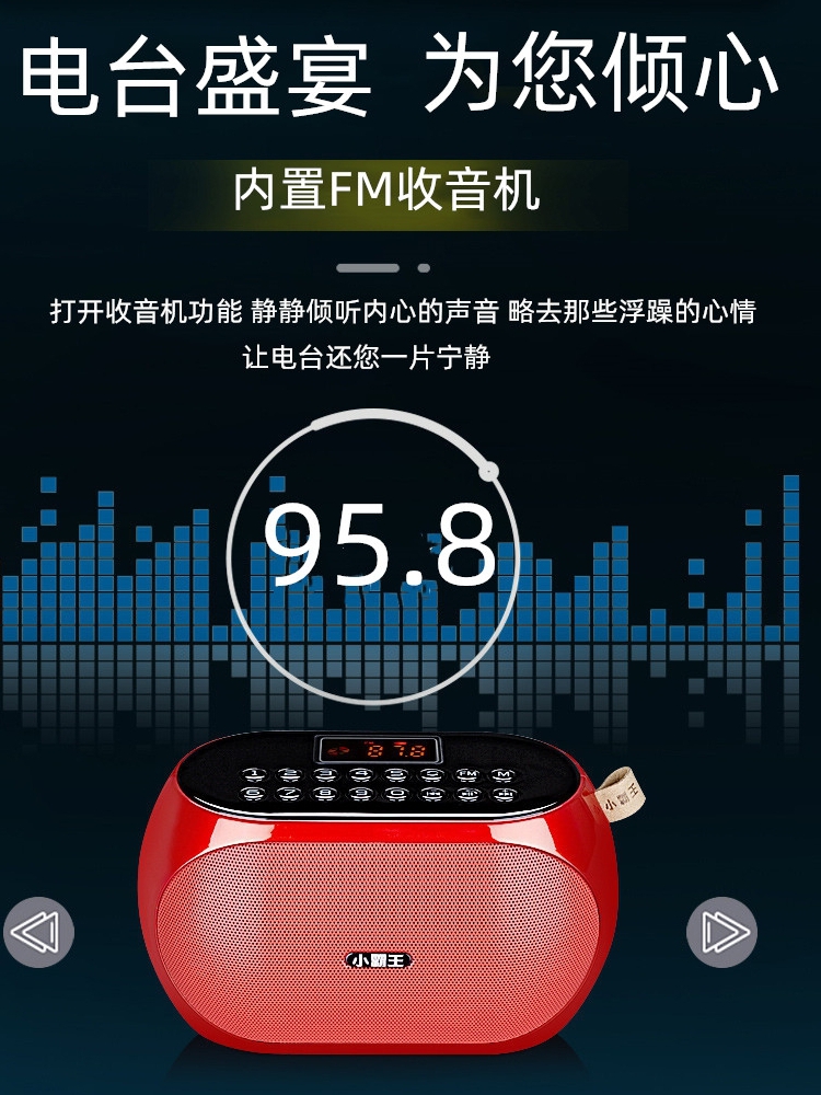 小霸王D83蓝牙音箱便携式小型户外广场舞播放器大音量超重低音炮