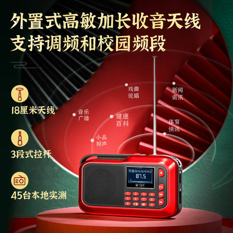 不见不散儿童英语学习机熏听机故事机评书机收音机插卡蓝牙播放器,淘宝优惠券,粉丝福利购,淘宝优惠卷