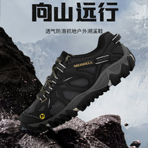 MERRELL Maile ALLOUTBLAZE MALE AND FEMALE COVERED WATER SHOES BREATHABLE NON-SLIP SPEED DRY OUTDOOR SPORTS ANADROMOUS SHOES