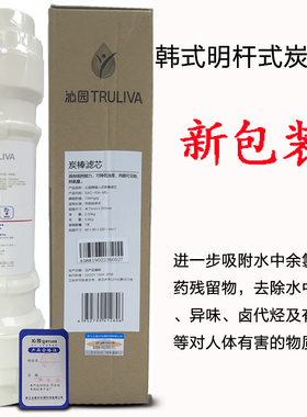 正品沁园明杆式净水器韩式滤芯