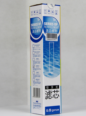 沁园锁牙式pp棉前置净水器滤芯