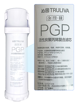 沁园净水器全套滤芯KRL39133916